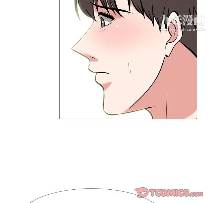 心机女教授第65话