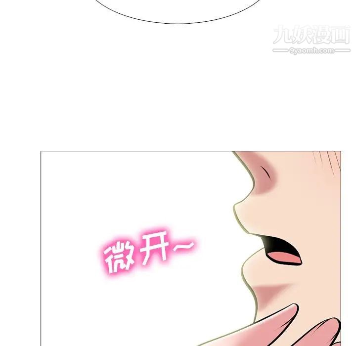 心机女教授第65话