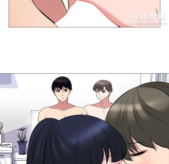 心机女教授第65话