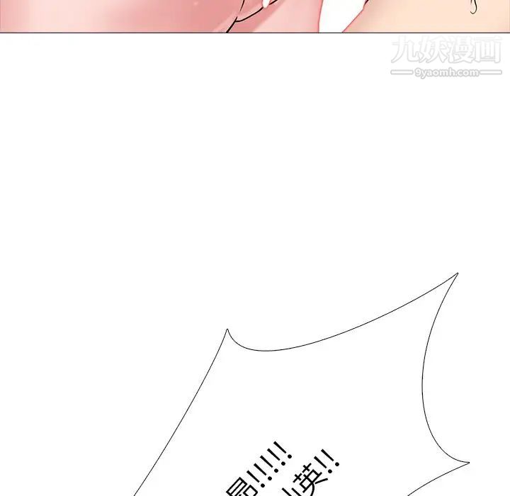 心机女教授第65话