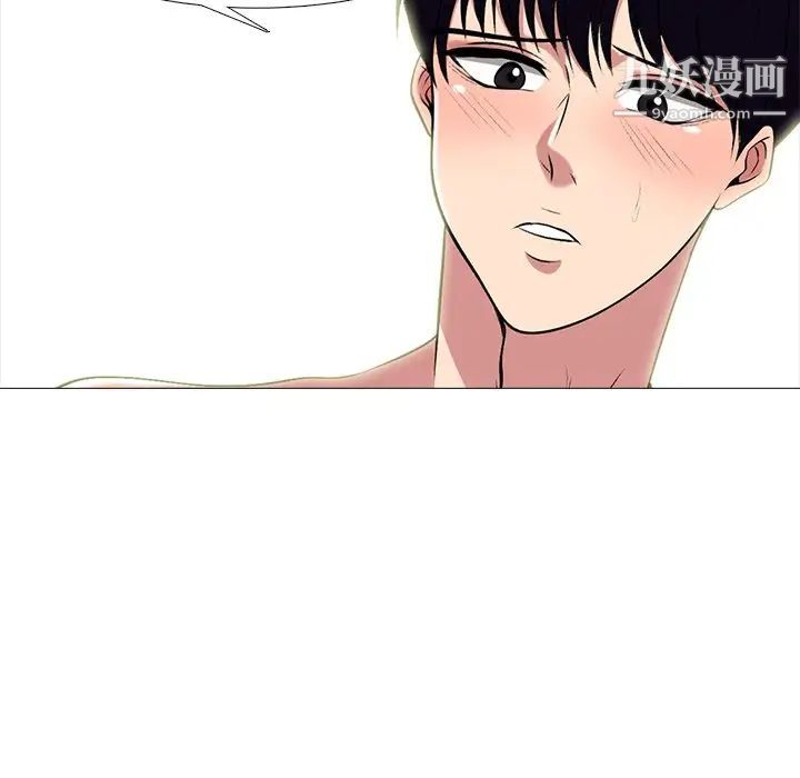 心机女教授第65话