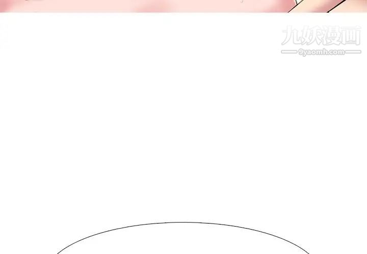 心机女教授第66话