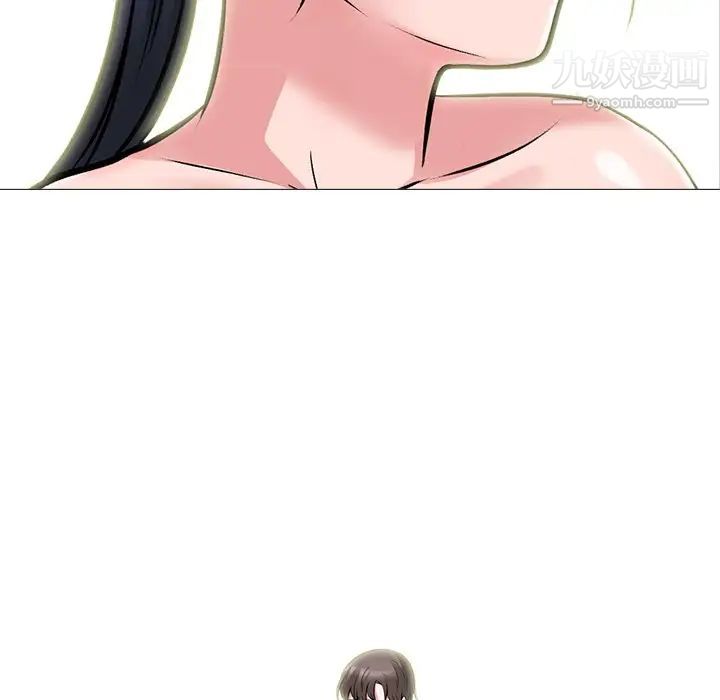 心机女教授第66话