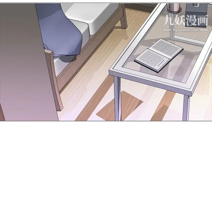 心机女教授第66话