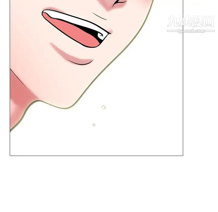 心机女教授第66话