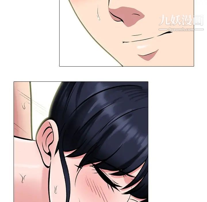 心机女教授第66话