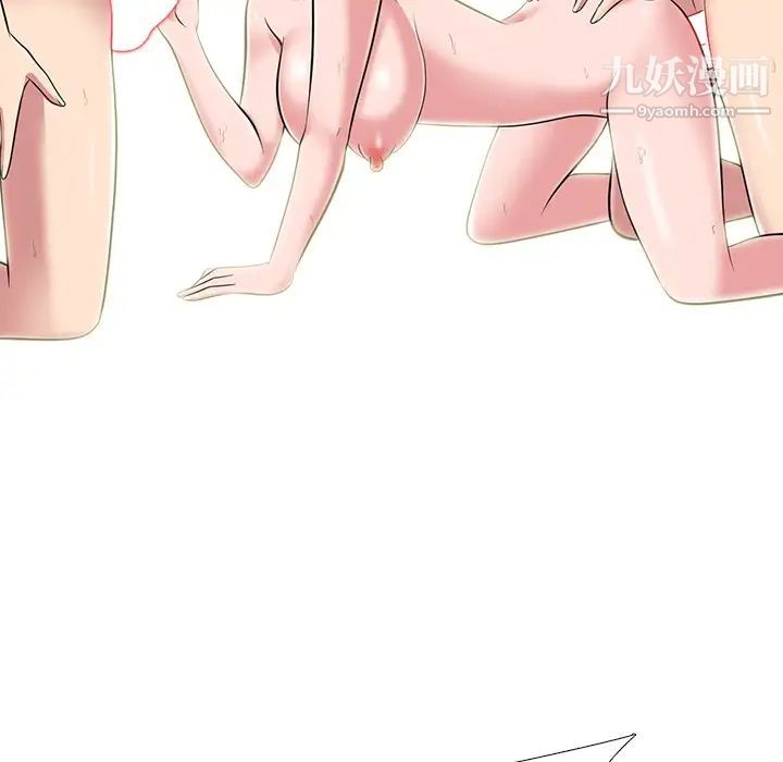 心机女教授第66话