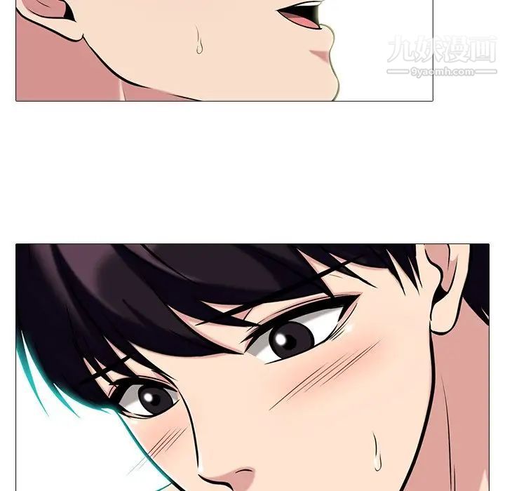 心机女教授第66话