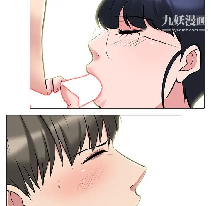 心机女教授第66话