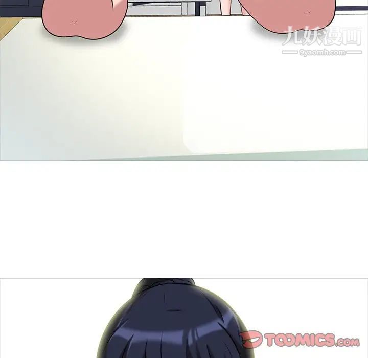 心机女教授第66话