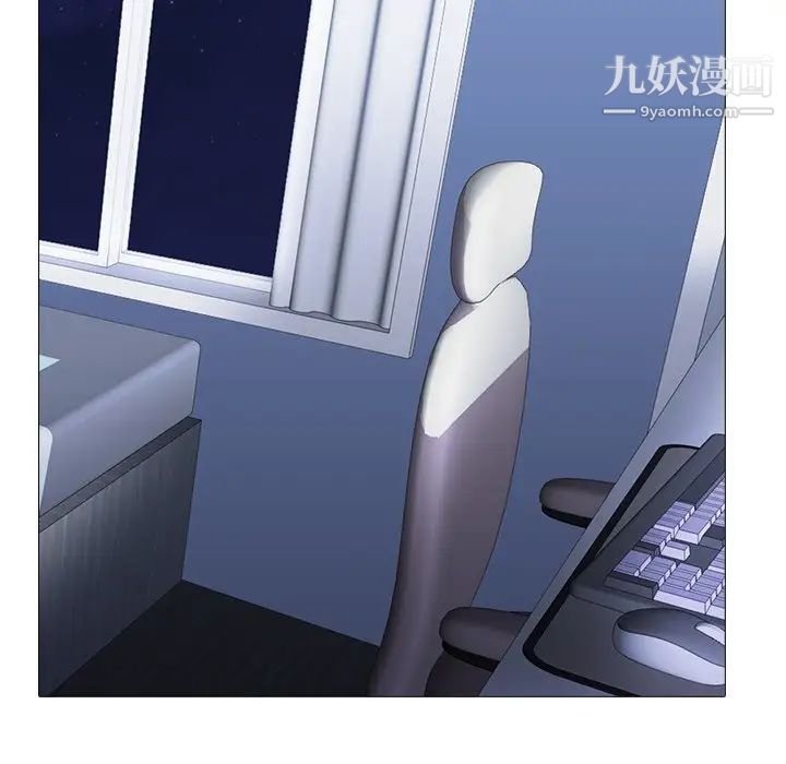 心机女教授第66话