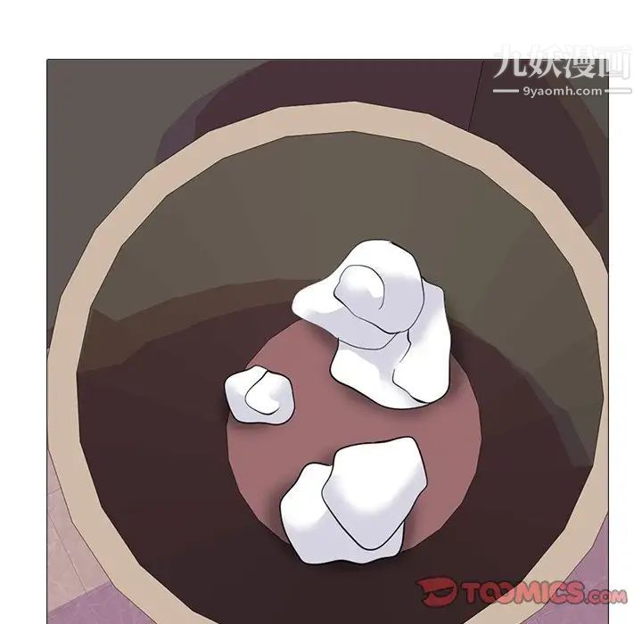 心机女教授第66话