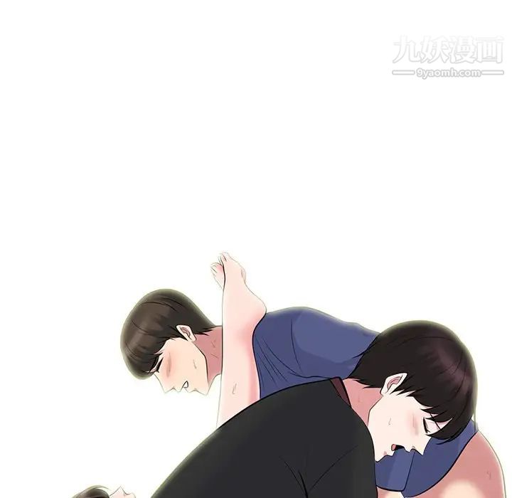 心机女教授第66话