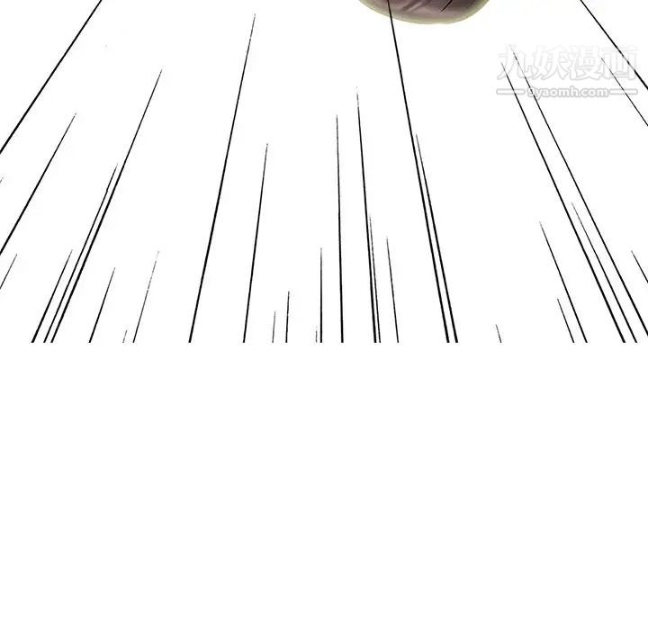 心机女教授第67话