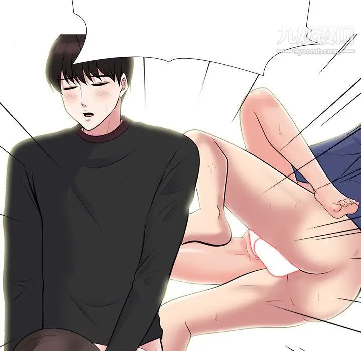 心机女教授第67话