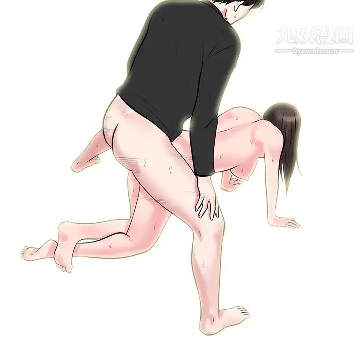 心机女教授第67话