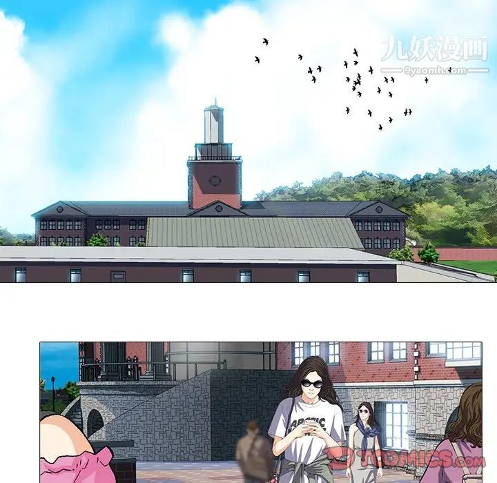 心机女教授第67话