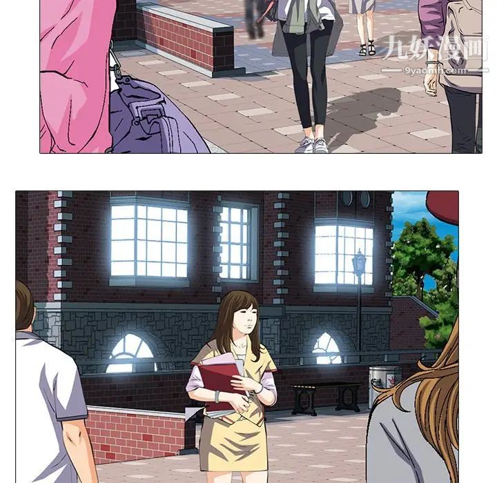 心机女教授第67话