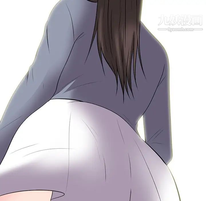 心机女教授第67话