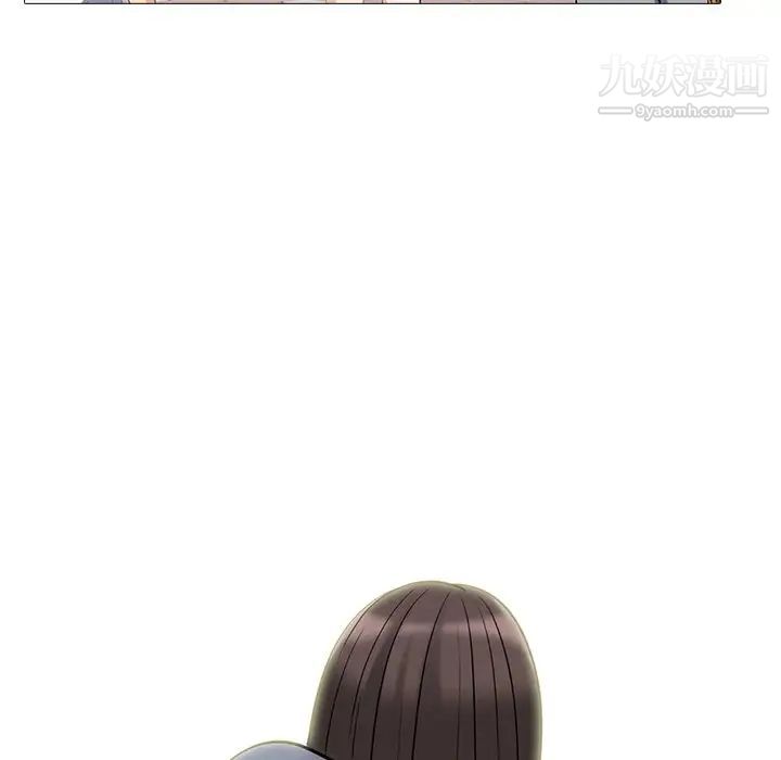 心机女教授第67话