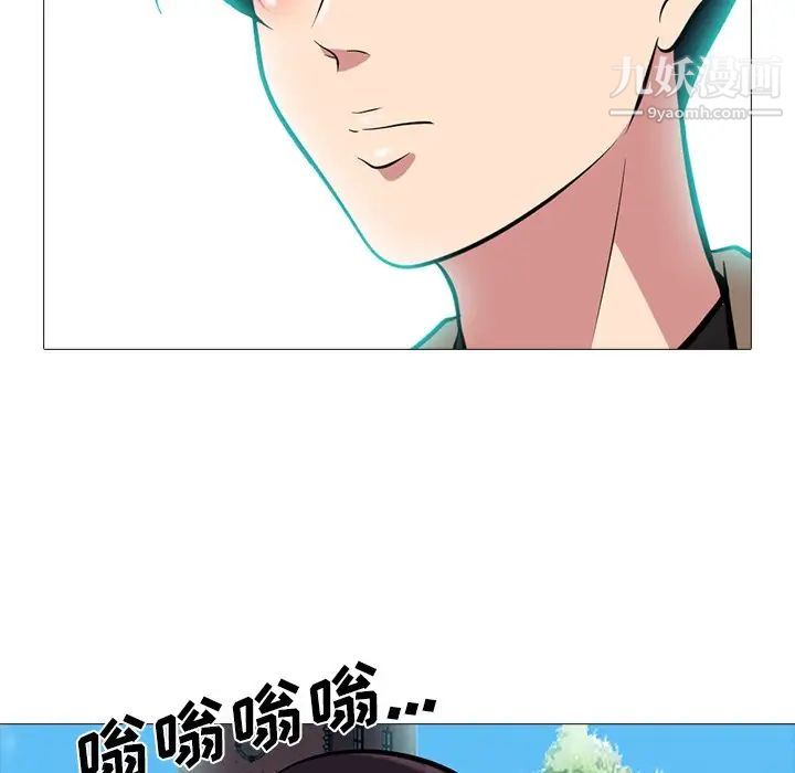 心机女教授第67话