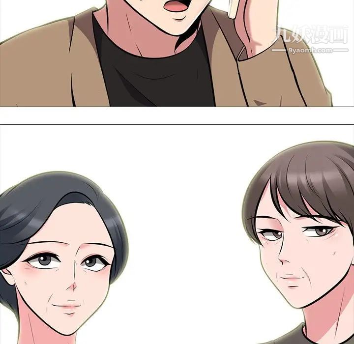 心机女教授第67话