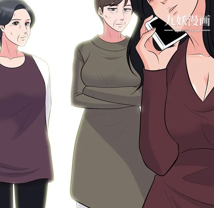 心机女教授第67话