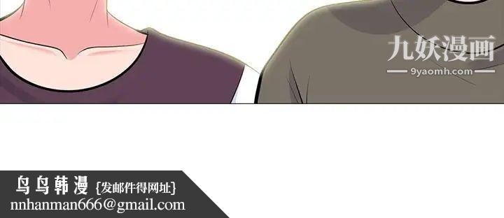 心机女教授第67话