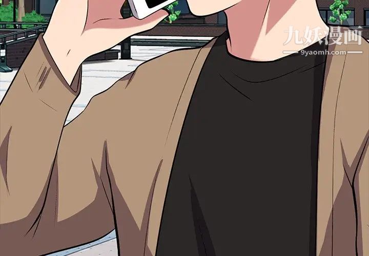 心机女教授第68话