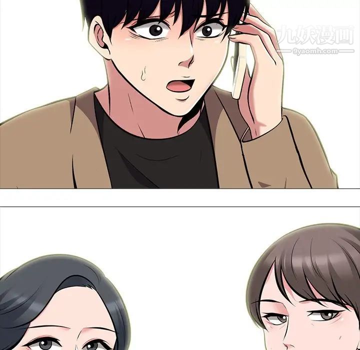 心机女教授第68话