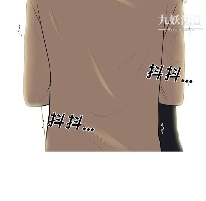 心机女教授第68话