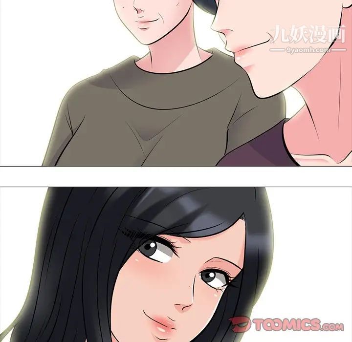 心机女教授第68话