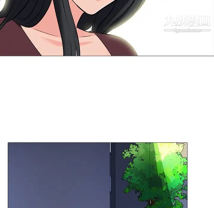 心机女教授第68话