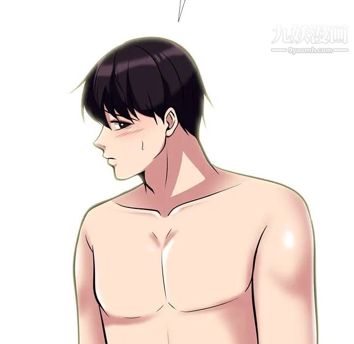 心机女教授第68话