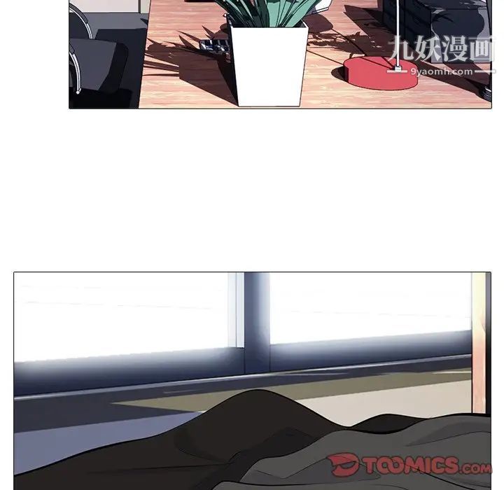 心机女教授第68话