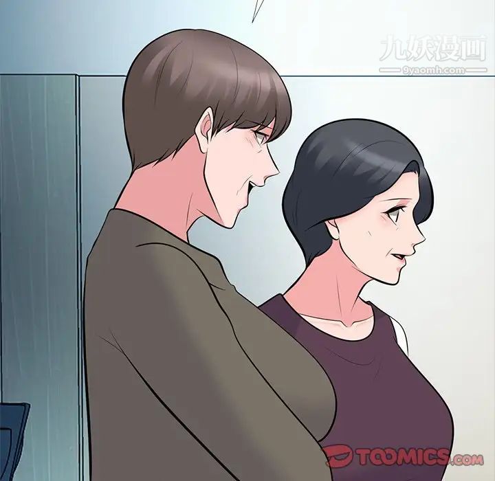 心机女教授第68话