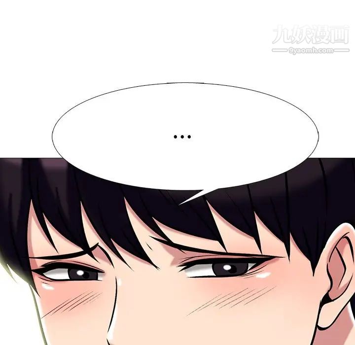 心机女教授第68话