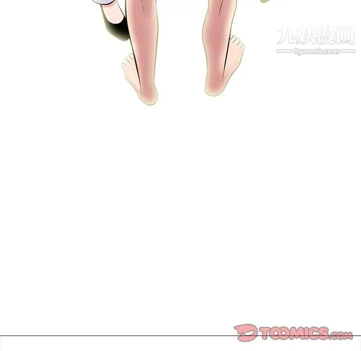 心机女教授第68话