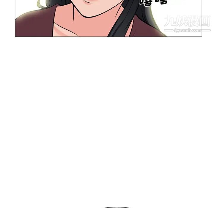 心机女教授第68话