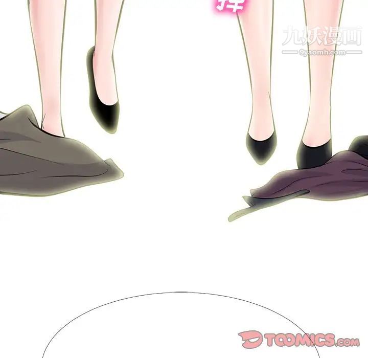 心机女教授第68话