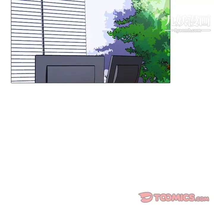 心机女教授第68话