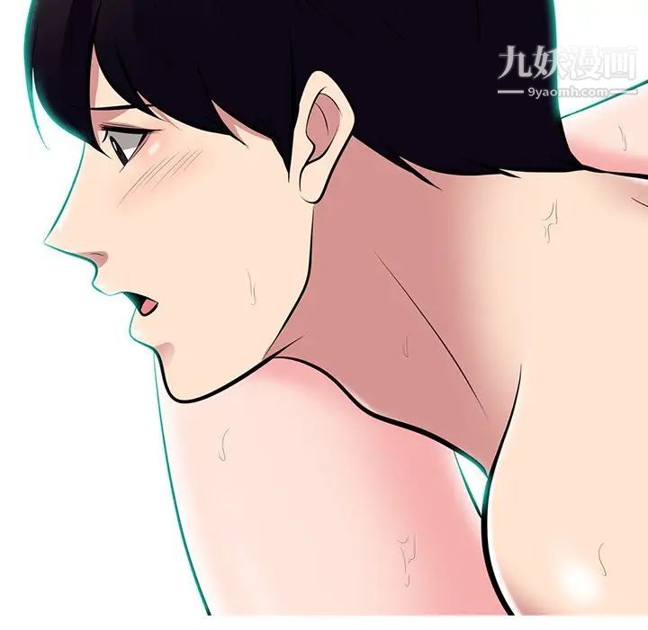 心机女教授第68话