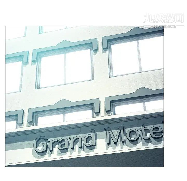 心机女教授第68话