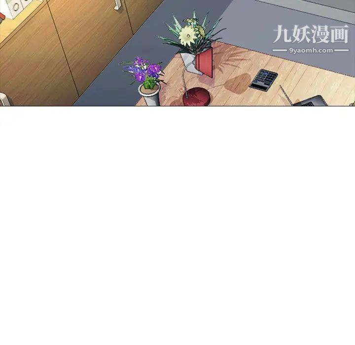 心机女教授第68话