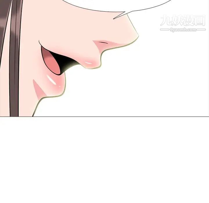 心机女教授第68话