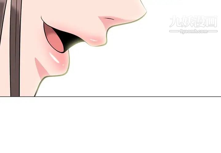 心机女教授第69话