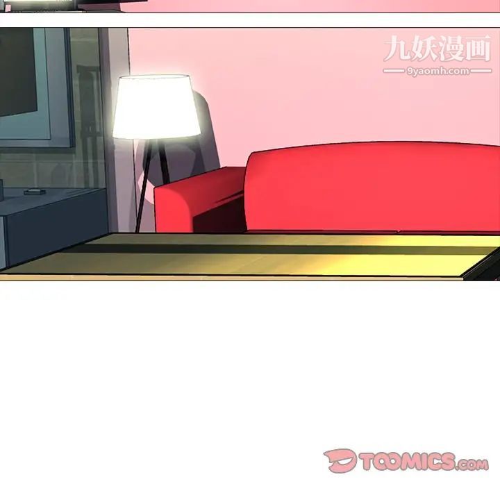 心机女教授第69话