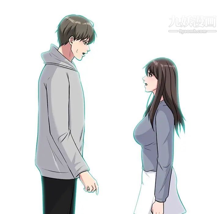 心机女教授第69话