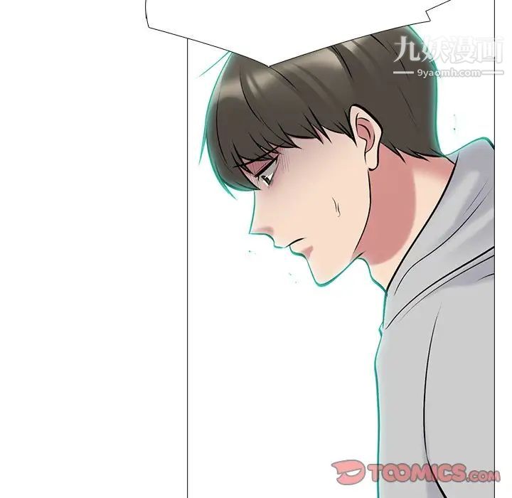 心机女教授第69话