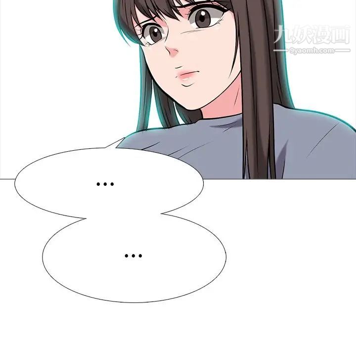 心机女教授第69话